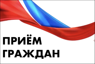 В ГУП РК «Крымгазсети» 21.07.2026г. будет осуществляться личный прием граждан заместителем прокурора города Симферополя.
