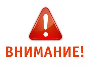 Сбой в работе личного кабинета!